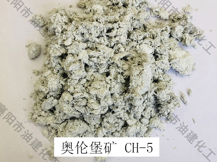 俄羅斯石棉